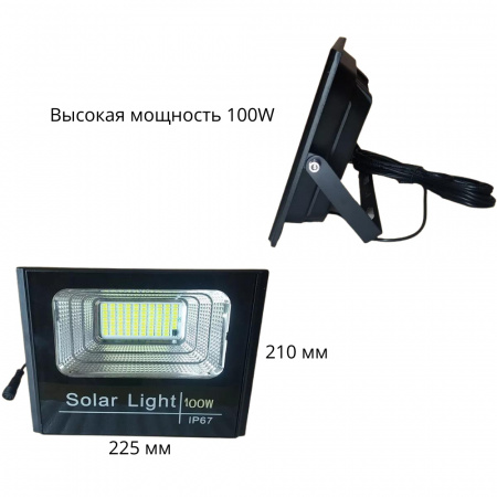 Прожектор светодиодный в комплекте с солнечной панелью 100W (4)