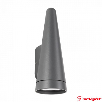 Настенный светильник LGD-CONO-WALL 7W (серый)