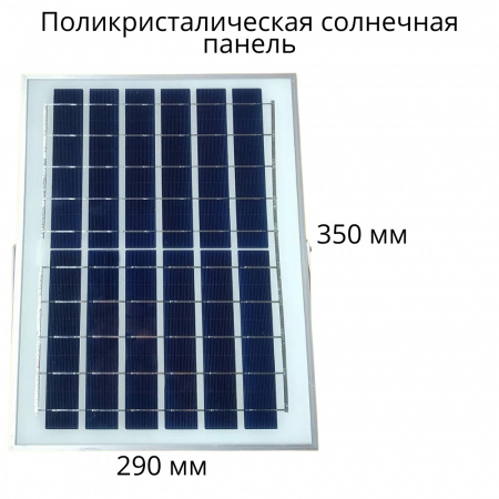 Прожектор светодиодный в комплекте с солнечной панелью 100W (2)