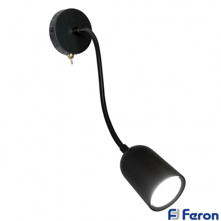 Настенный светильник ML400 под лампу Gu10 (чёрный) (1)